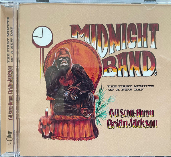 The First Minute Of A New Day